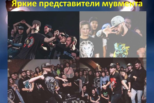 Ссылка на кракен в браузере
