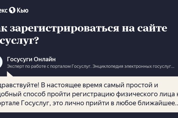 Kraken market зеркала