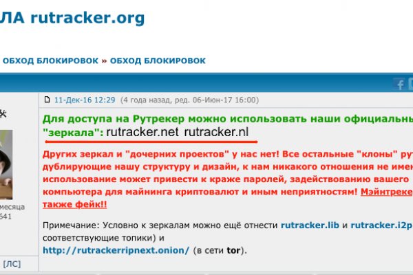 Кракен невозможно зарегистрировать пользователя