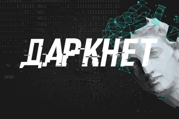 Как зайти на кракен kr2web in