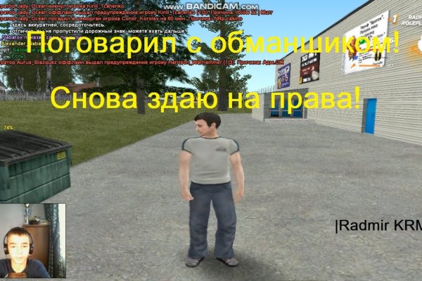 Кракен тор зеркало