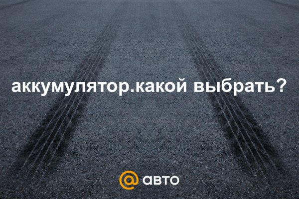 Зайти на кракен рабочее зеркало