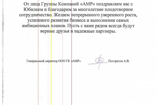 Как зайти на кракен через тор браузер