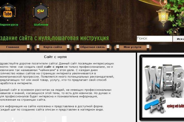 Как зарегистрироваться на сайте кракен