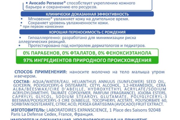 Как зайти на кракен