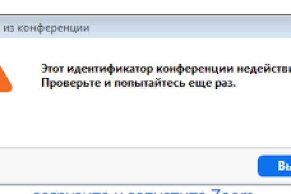 Кракен ссылка тор kraken014 com