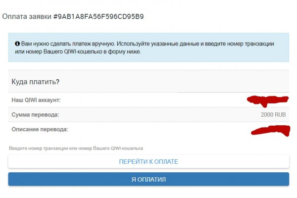 Кракен продажа