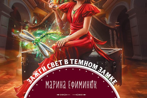 Зеркала на кракен kraken014 com