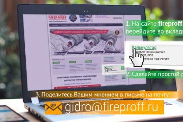 Кракен нет
