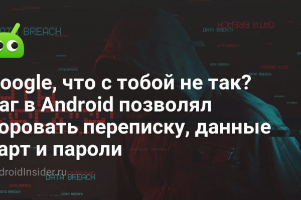 Не зачисляются деньги на кракен