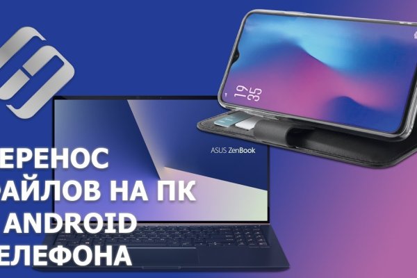 Как зайти на кракен через тор браузер