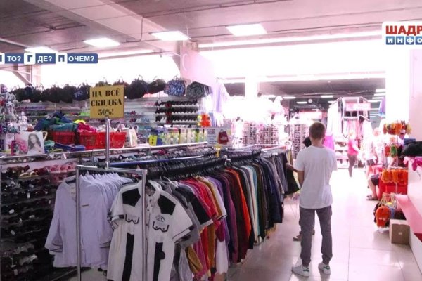 Кракен в россии наркотик