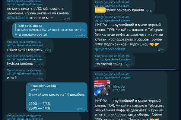 Кракен маркет что это
