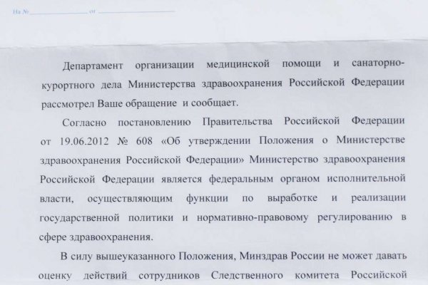 Кракен kr2web in маркетплейс