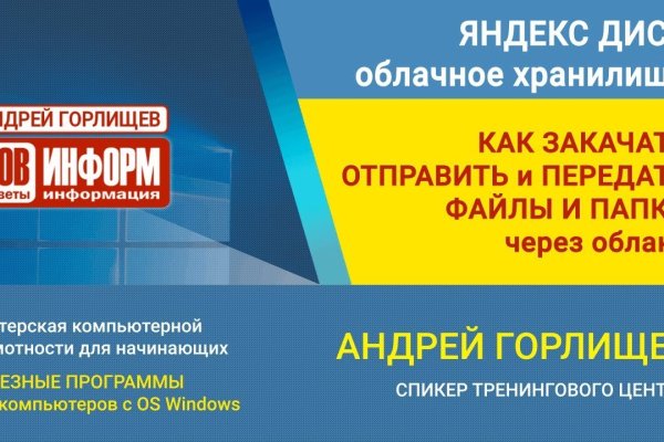 Kraken ссылка сайт kraken clear com